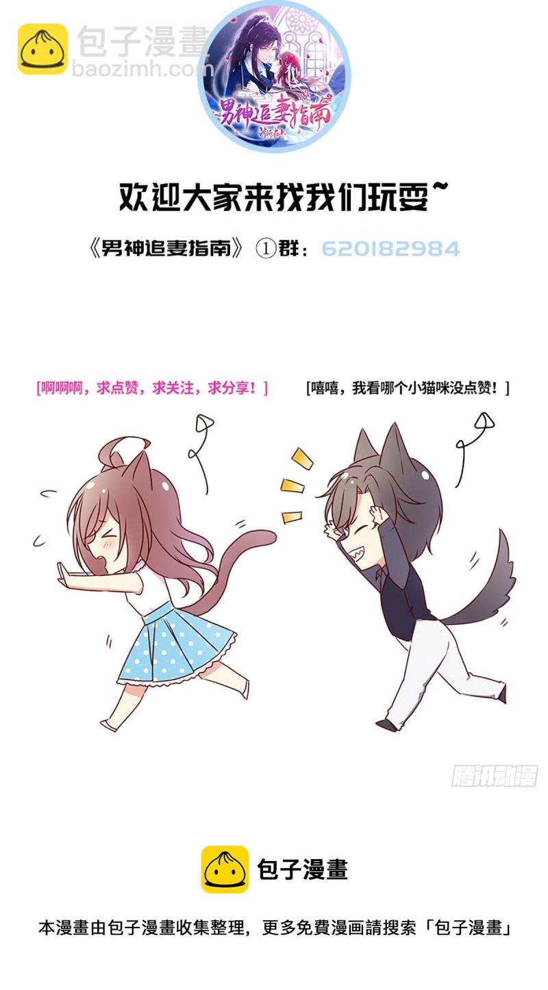 第90话 元初的打脸-第93话