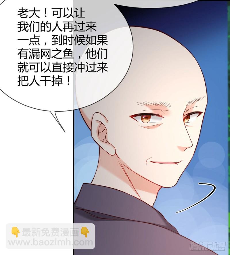 第92话 拆弹专家元小初-第95话