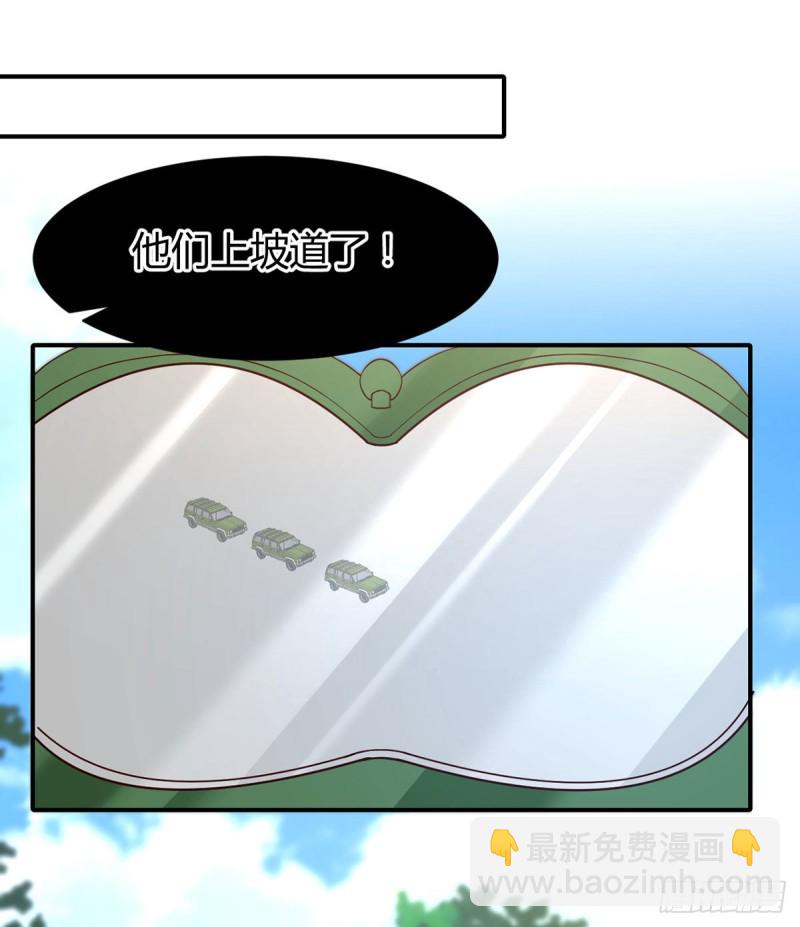 第92话 拆弹专家元小初-第95话