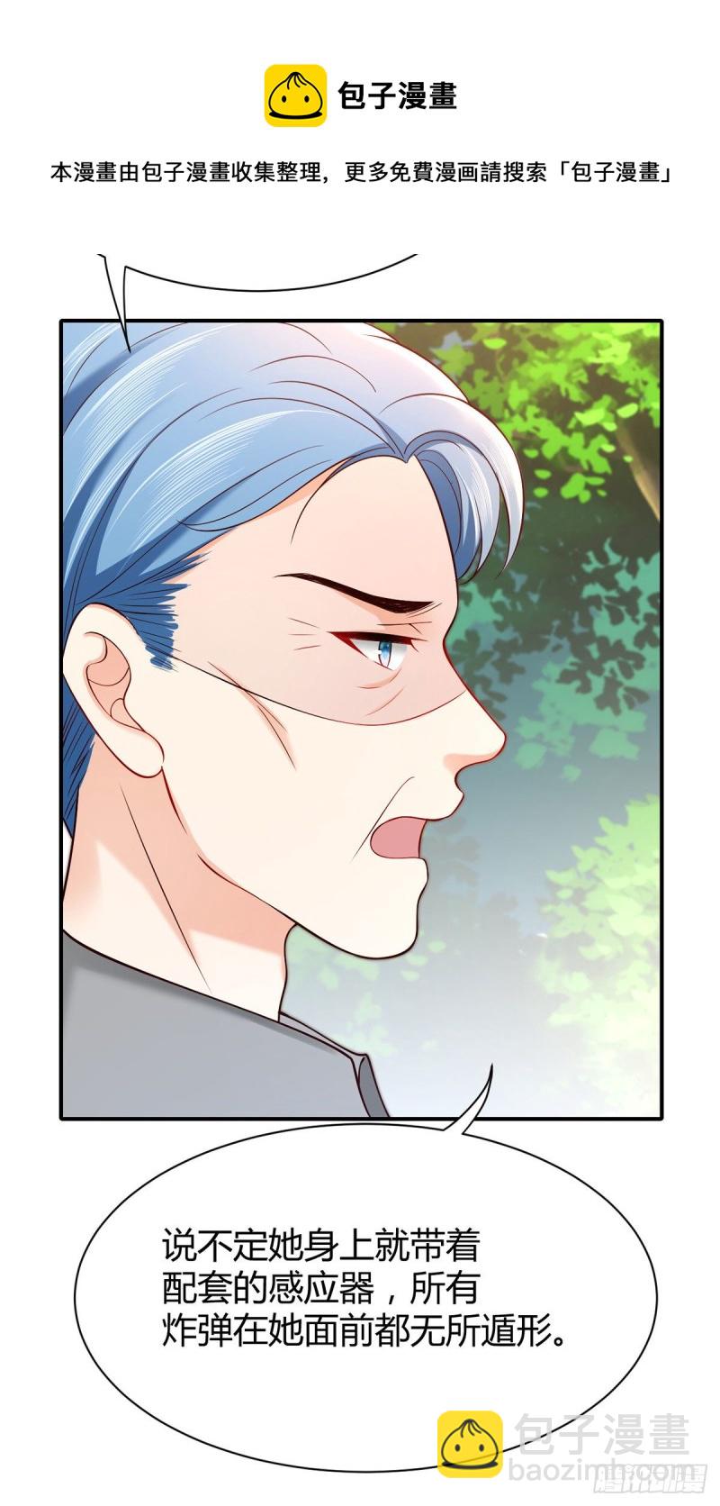 第92话 拆弹专家元小初-第95话