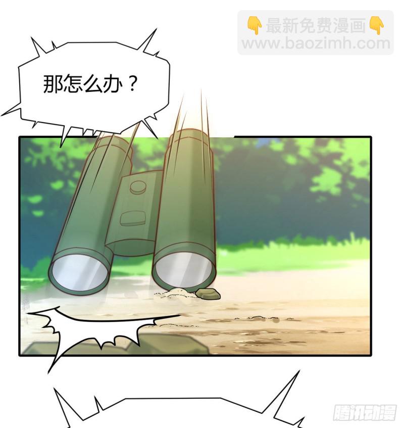 第92话 拆弹专家元小初-第95话