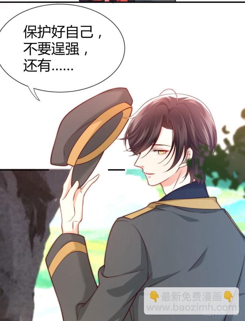 第94话 突袭敌营-第97话