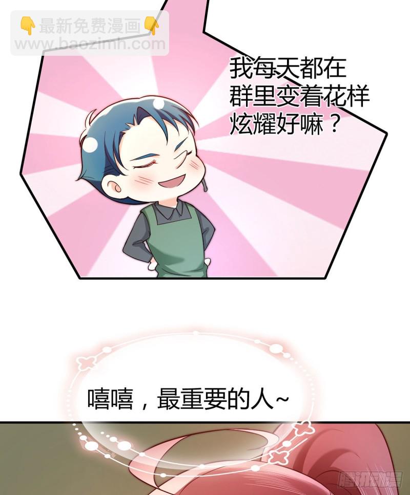 第94话 突袭敌营-第97话