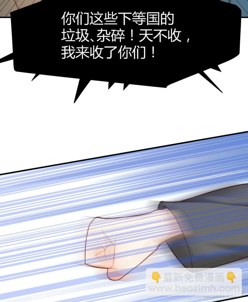 第94话 突袭敌营-第97话