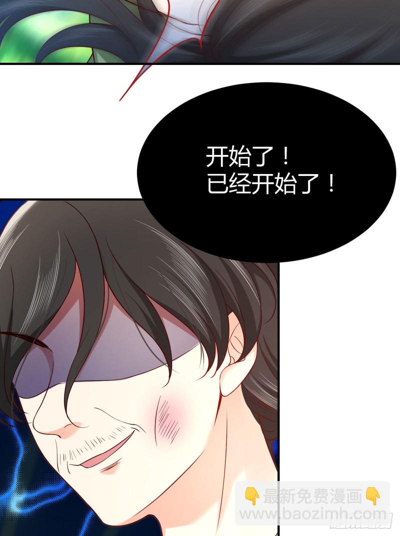 第94话 突袭敌营-第97话