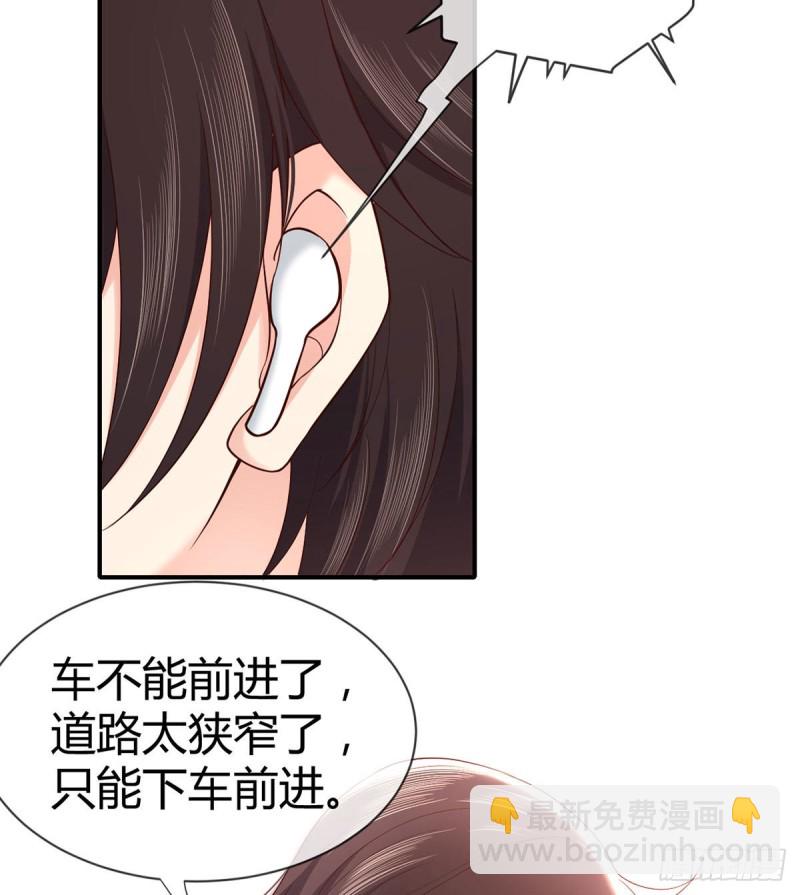 第94话 突袭敌营-第97话