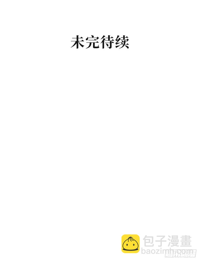 第94话 突袭敌营-第97话