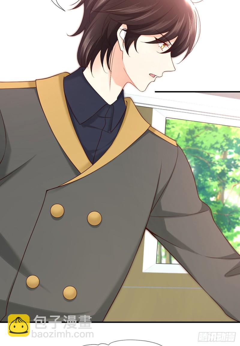 第94话 突袭敌营-第97话