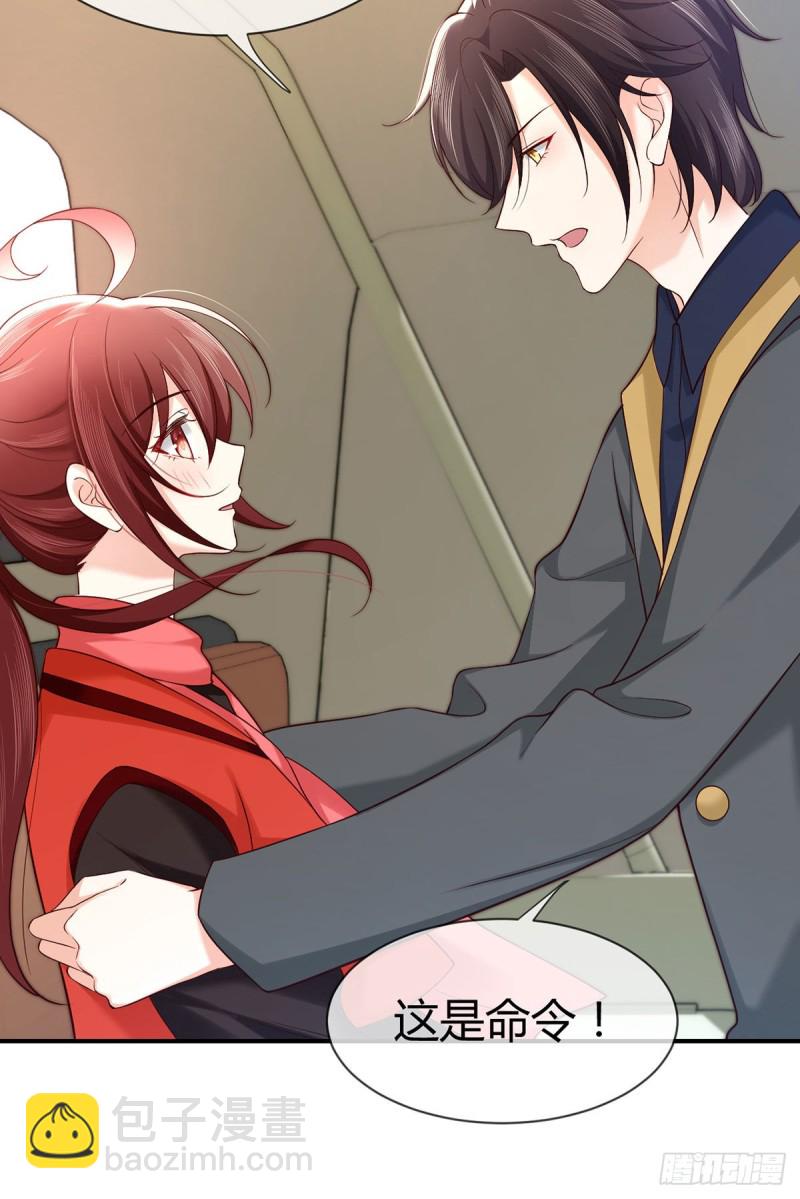 第94话 突袭敌营-第97话