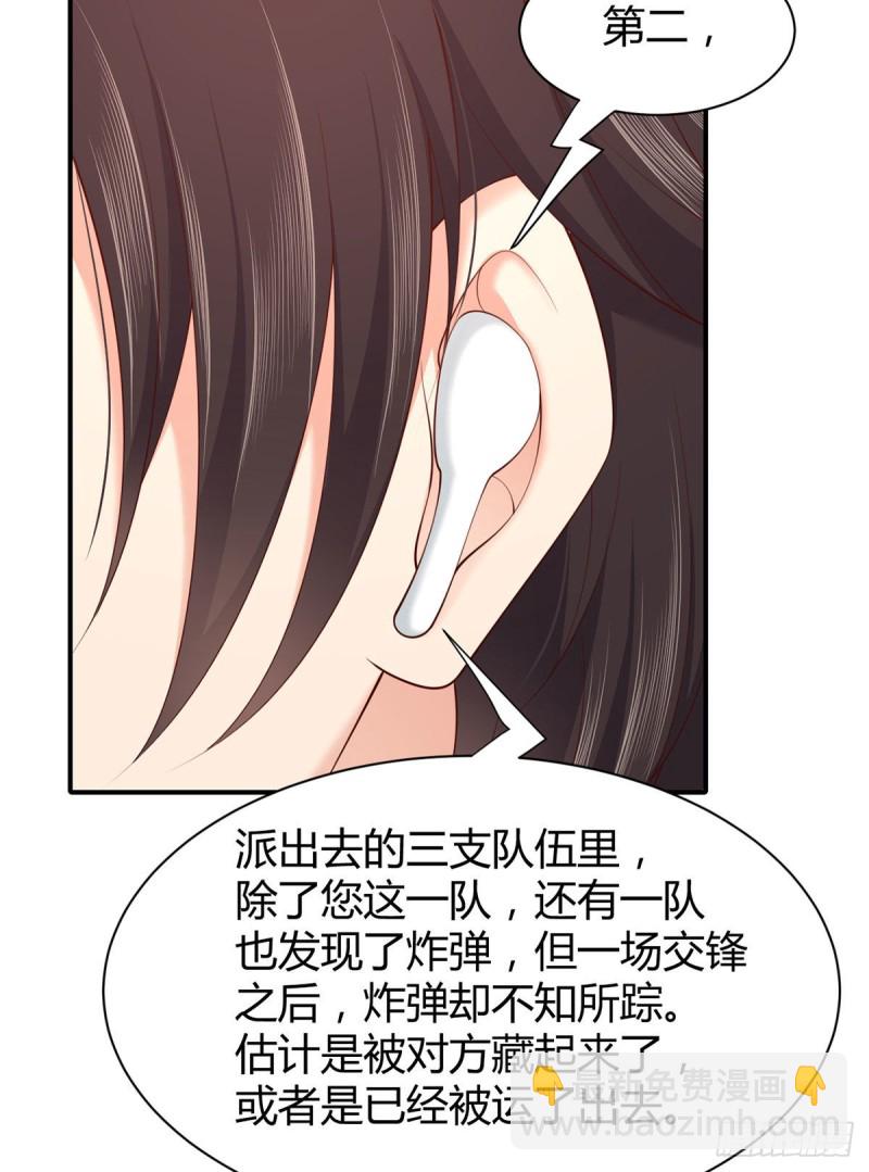 第96话 做人质的元初-第99话