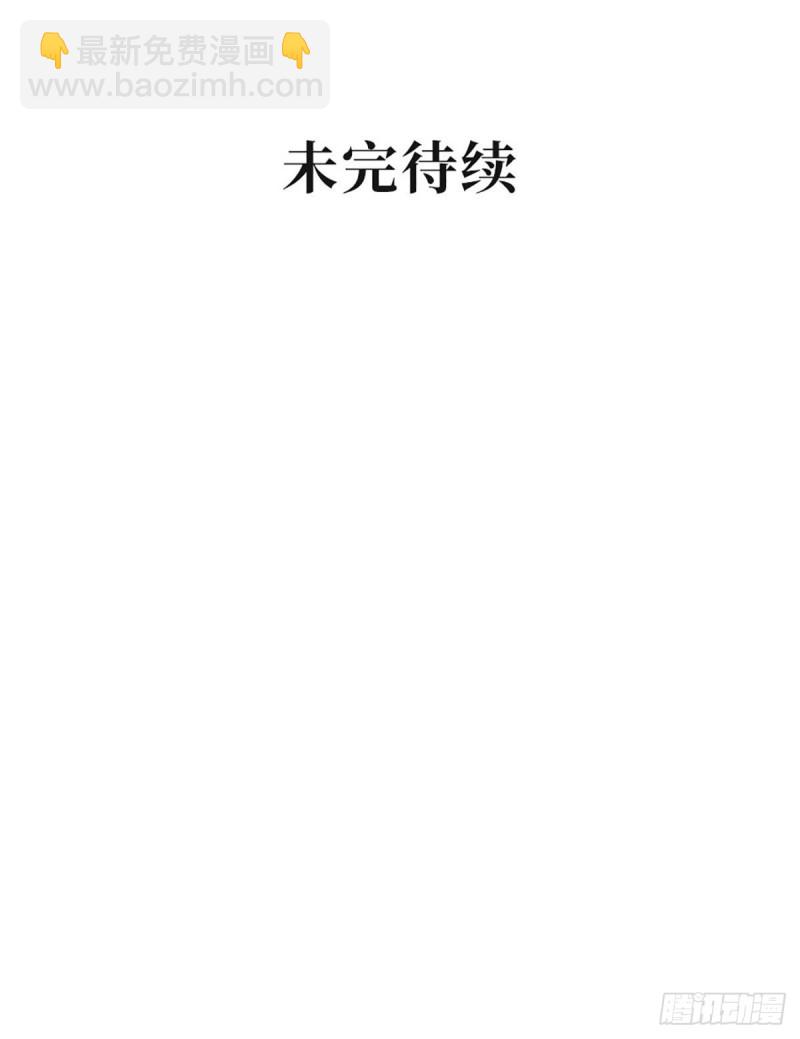 第96话 做人质的元初-第99话