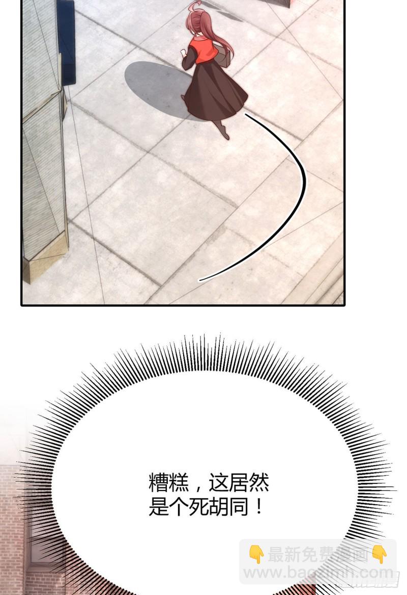 第98话 大闹安全区(1/2)-第101话