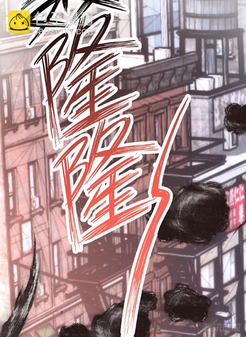 第98话 大闹安全区(1/2)-第101话