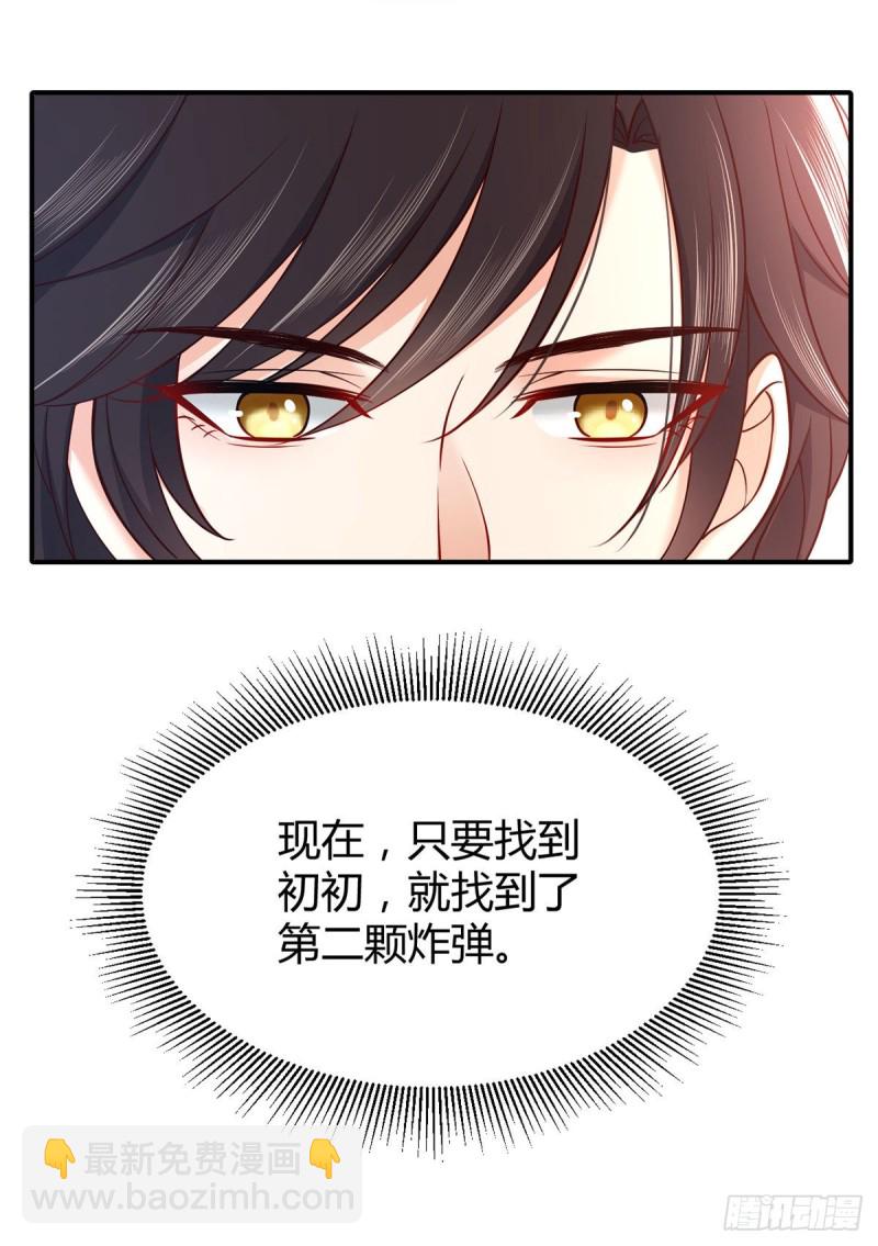 第98话 大闹安全区(1/2)-第101话