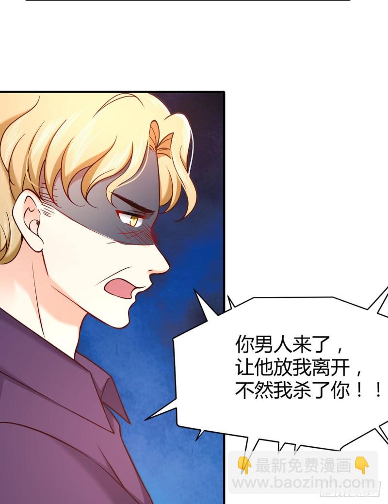 第98话 大闹安全区(1/2)-第101话