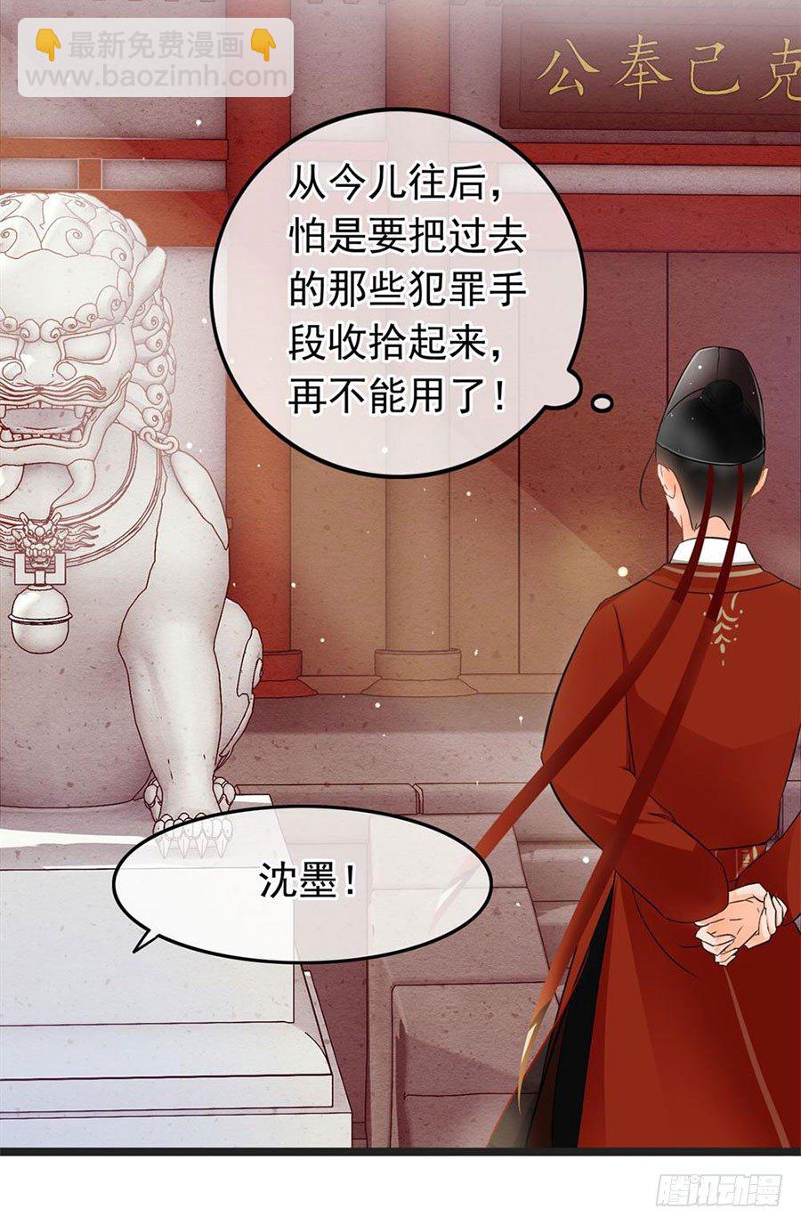 第1回 穿越成捕快-第1话