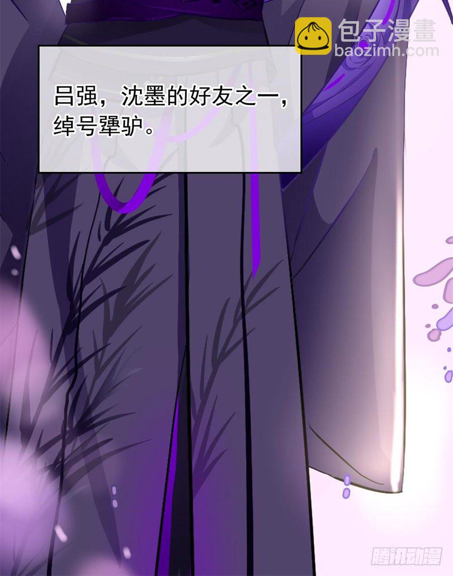 第1回 穿越成捕快-第1话