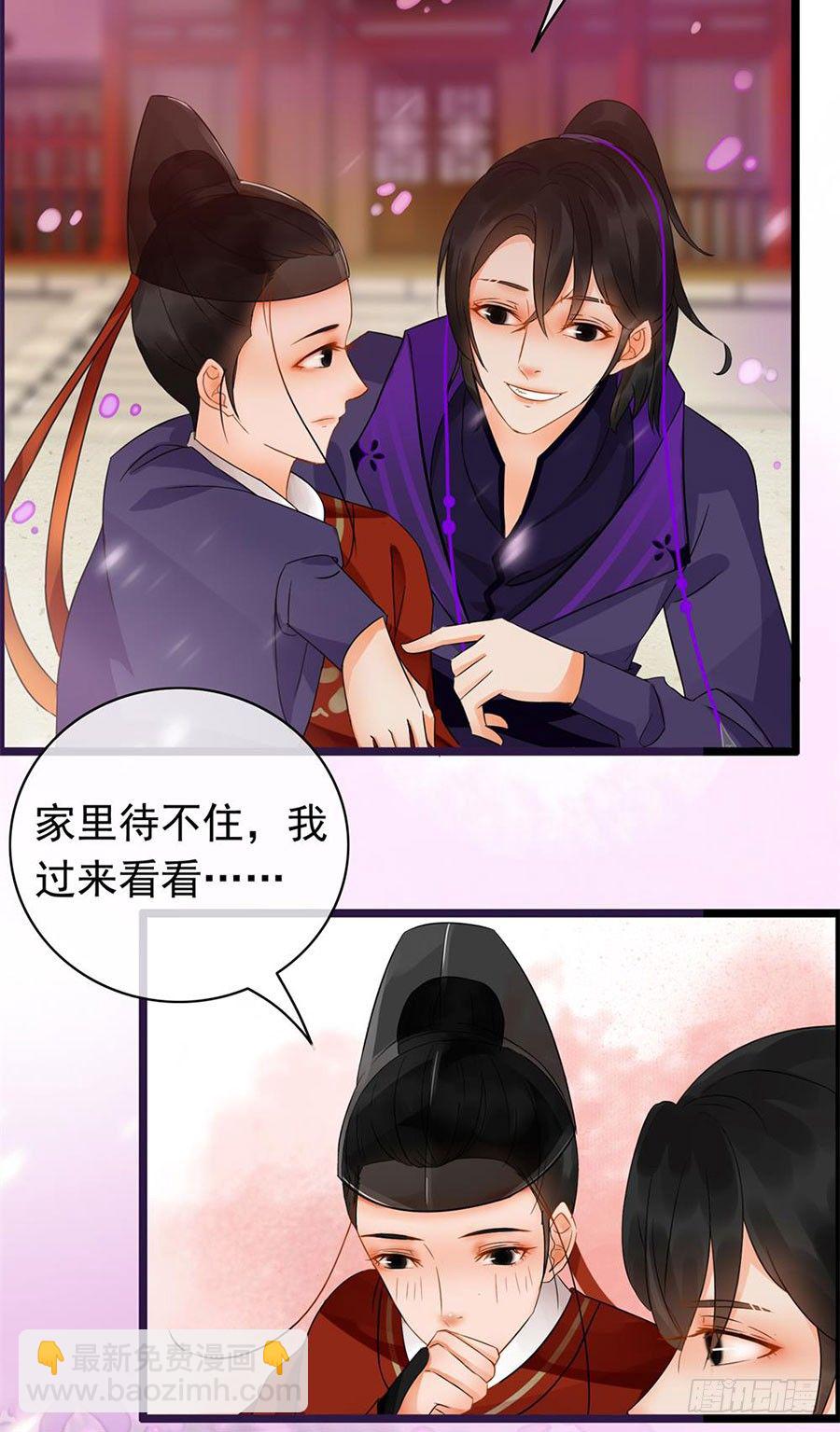 第1回 穿越成捕快-第1话