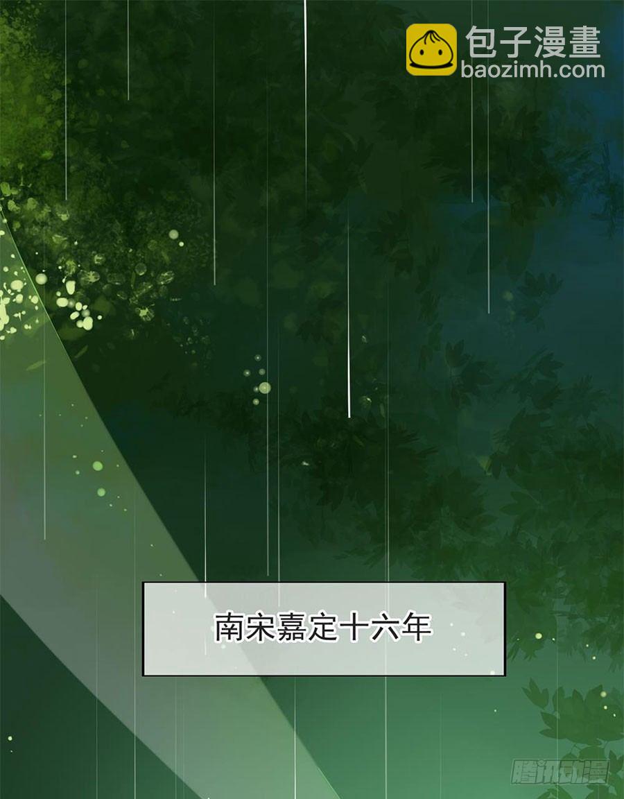 第1回 穿越成捕快-第1话