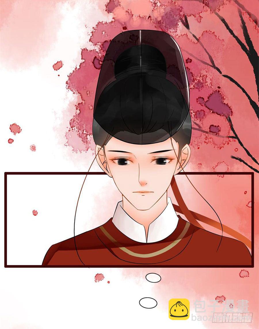 第1回 穿越成捕快-第1话