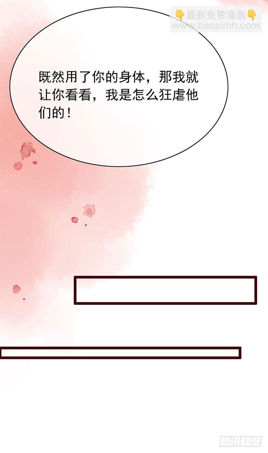 第1回 穿越成捕快-第1话