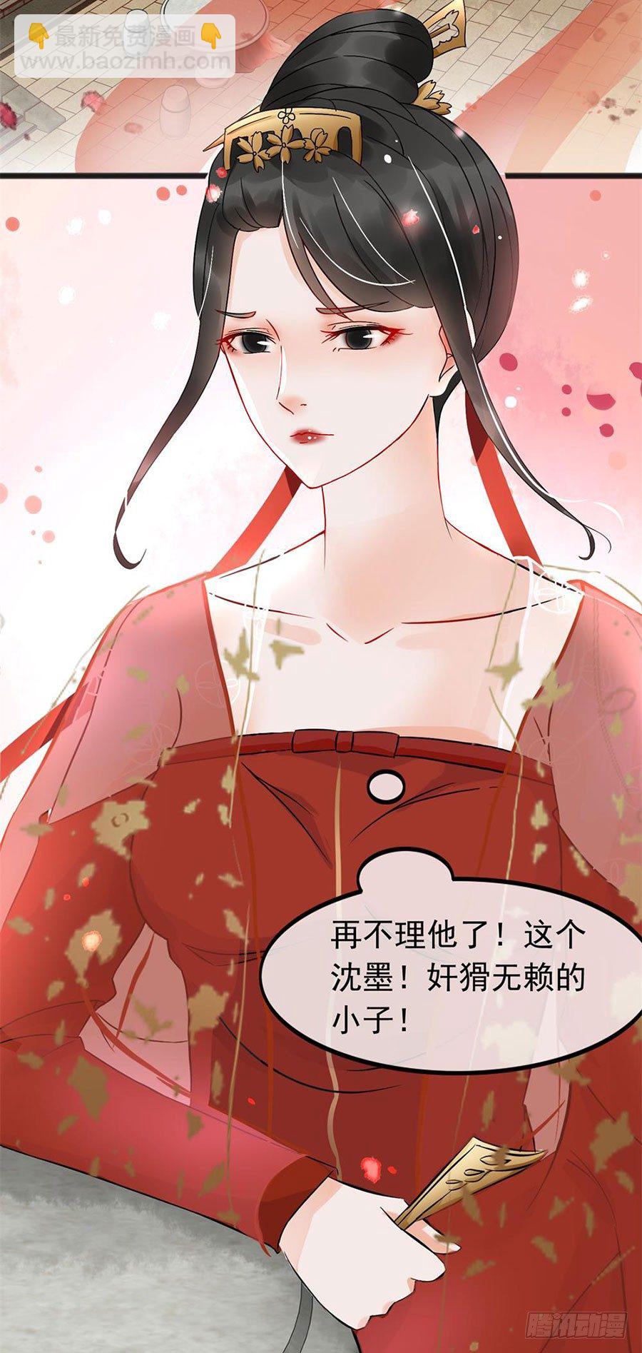 第1回 穿越成捕快-第1话