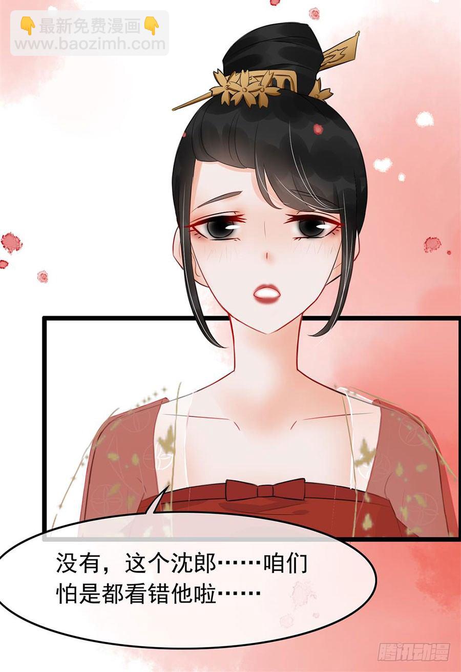 第1回 穿越成捕快-第1话