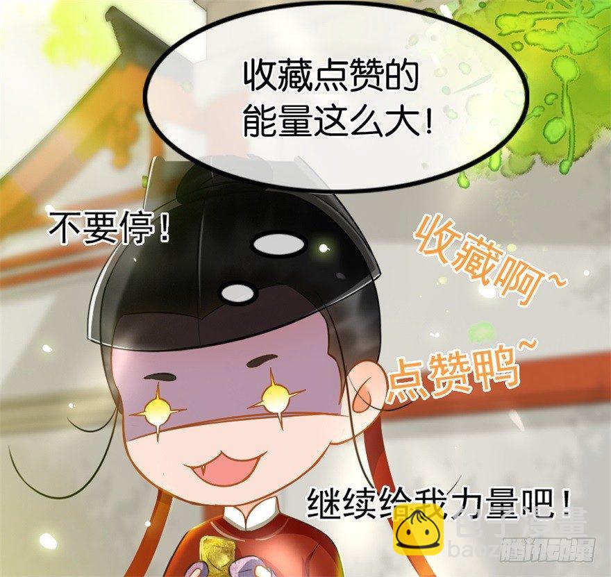 第1回 穿越成捕快-第1话