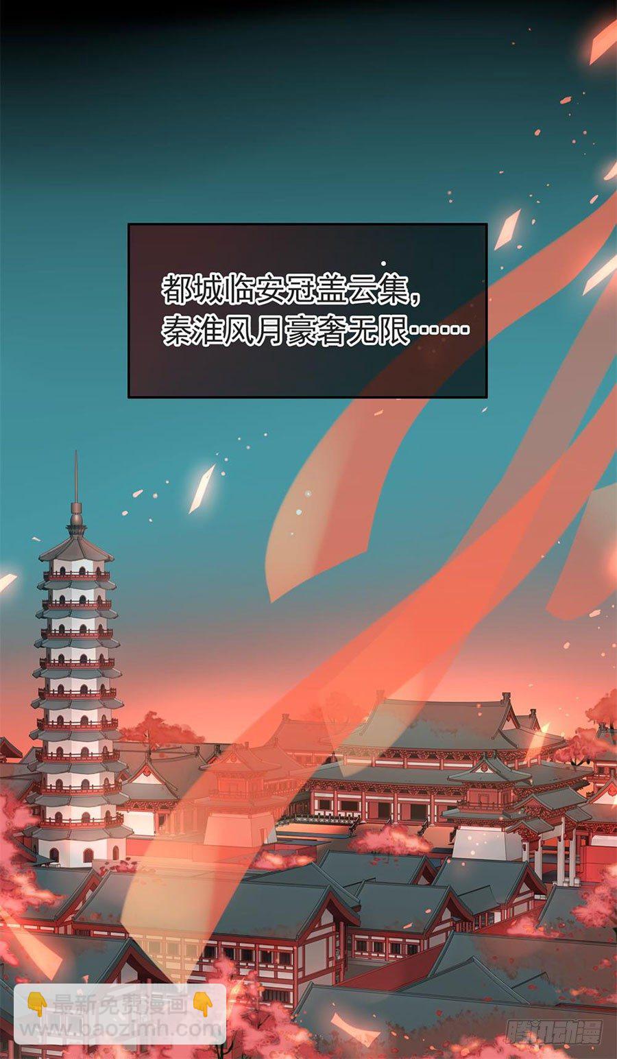 第1回 穿越成捕快-第1话