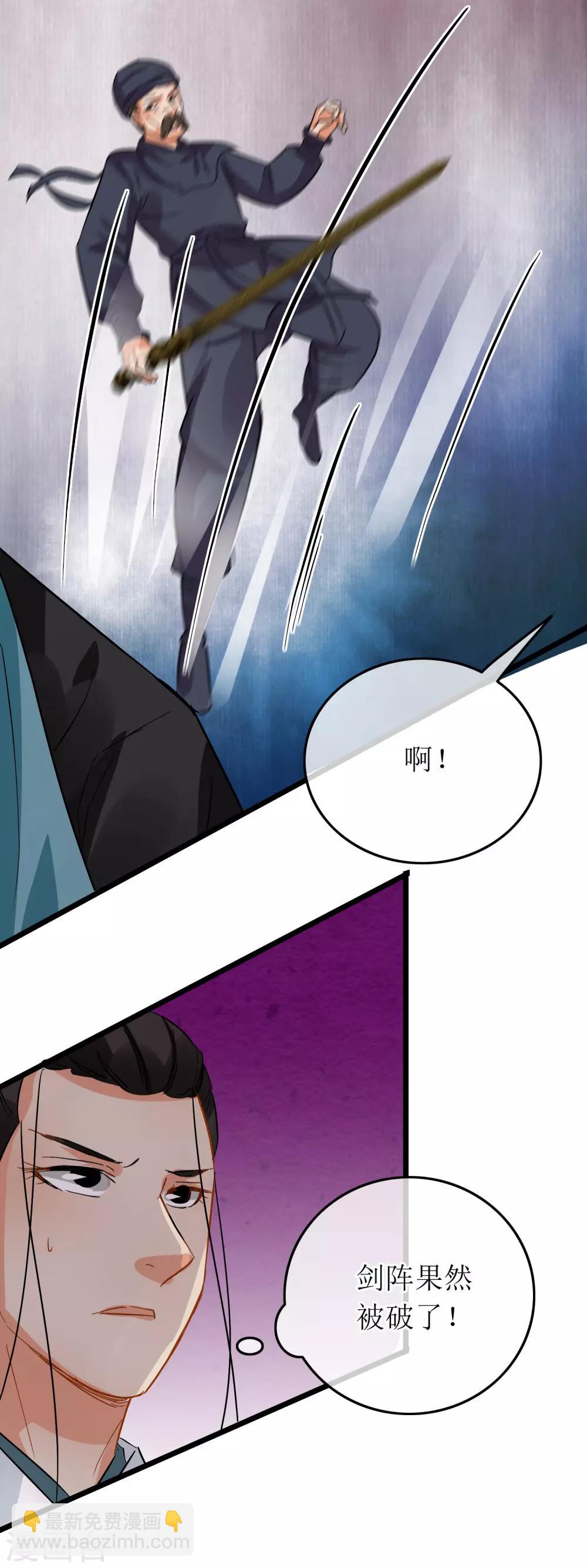 第100话 招式连环-第105话