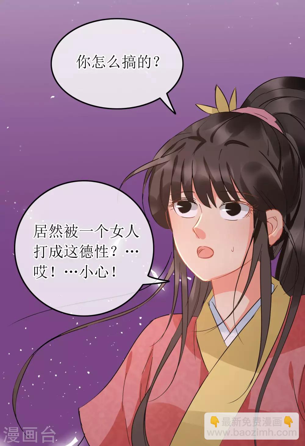 第100话 招式连环-第105话