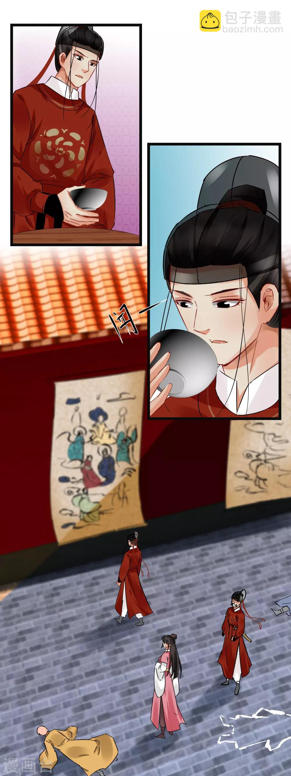 第115话 分析案情-第121话