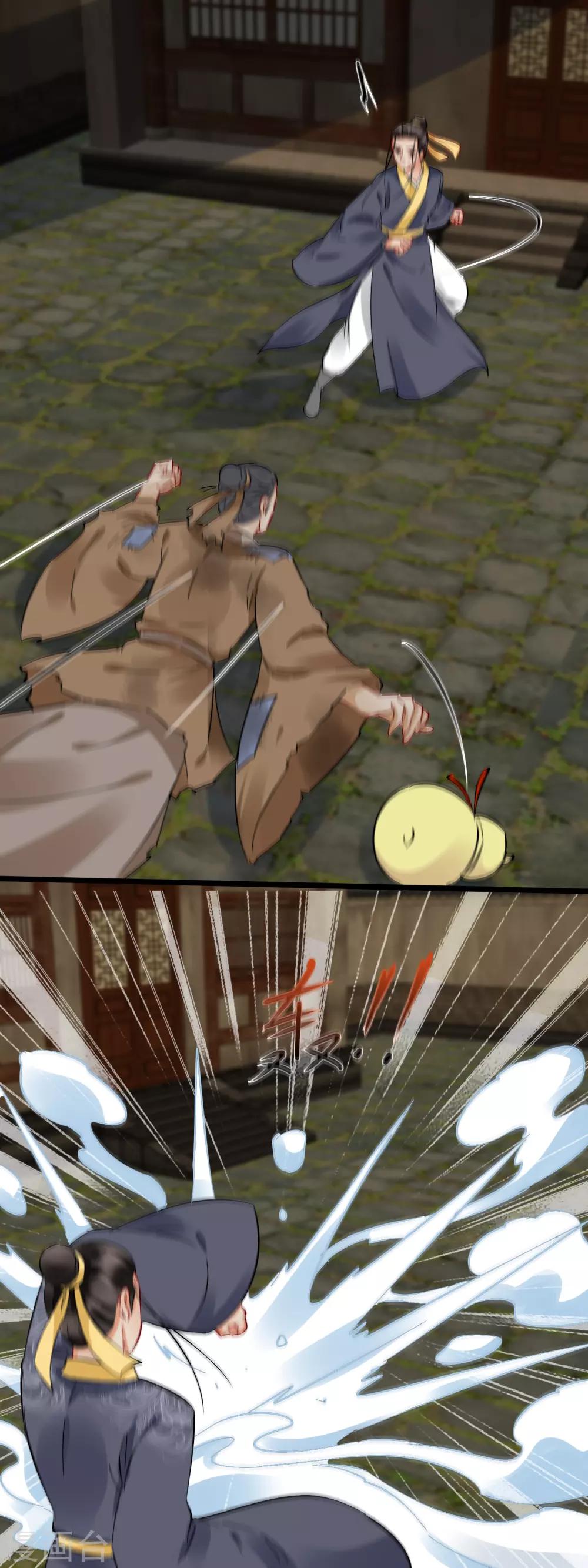 第119话 单刀赴会-第125话