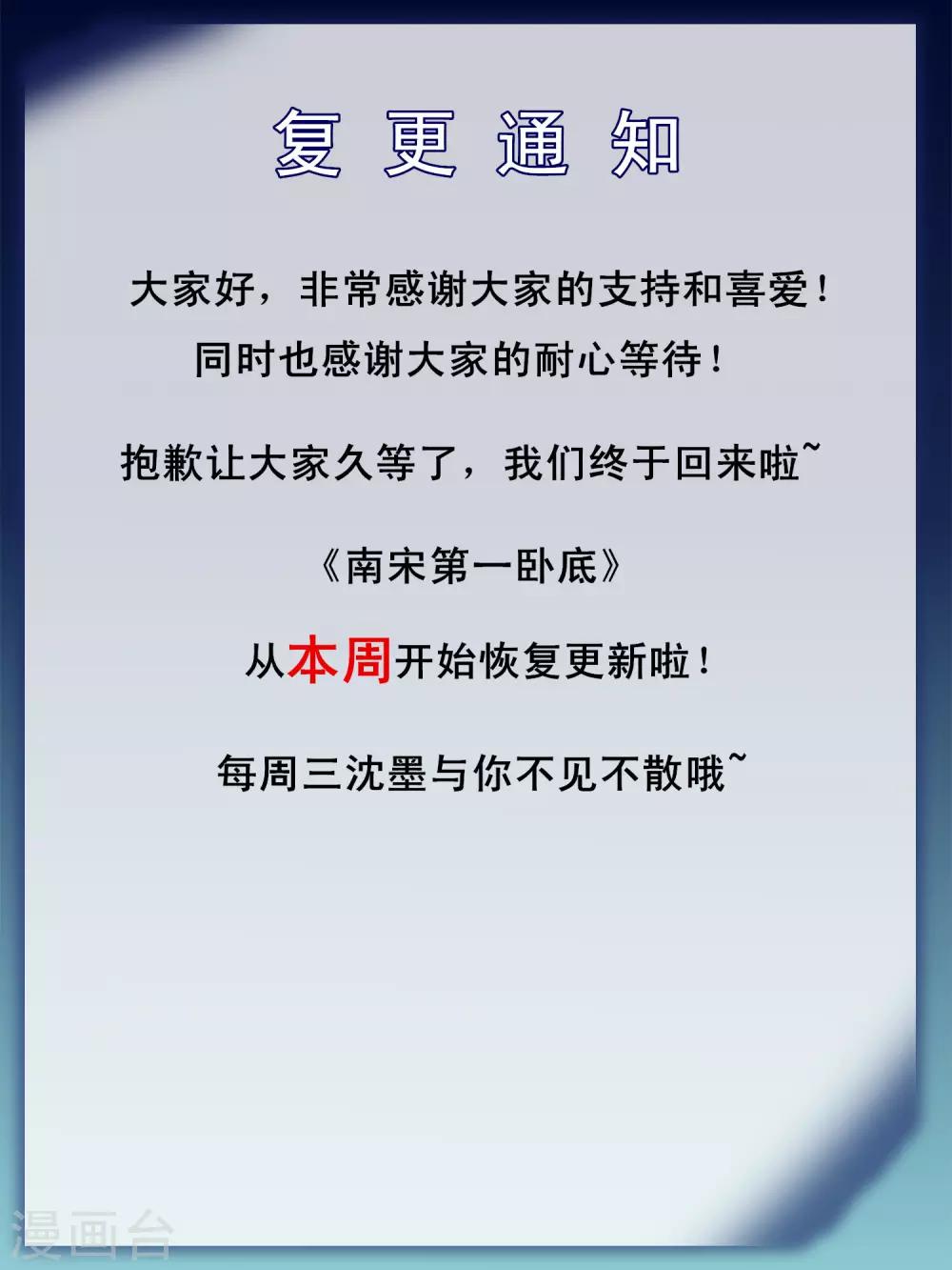 第122话 故意为之-第129话