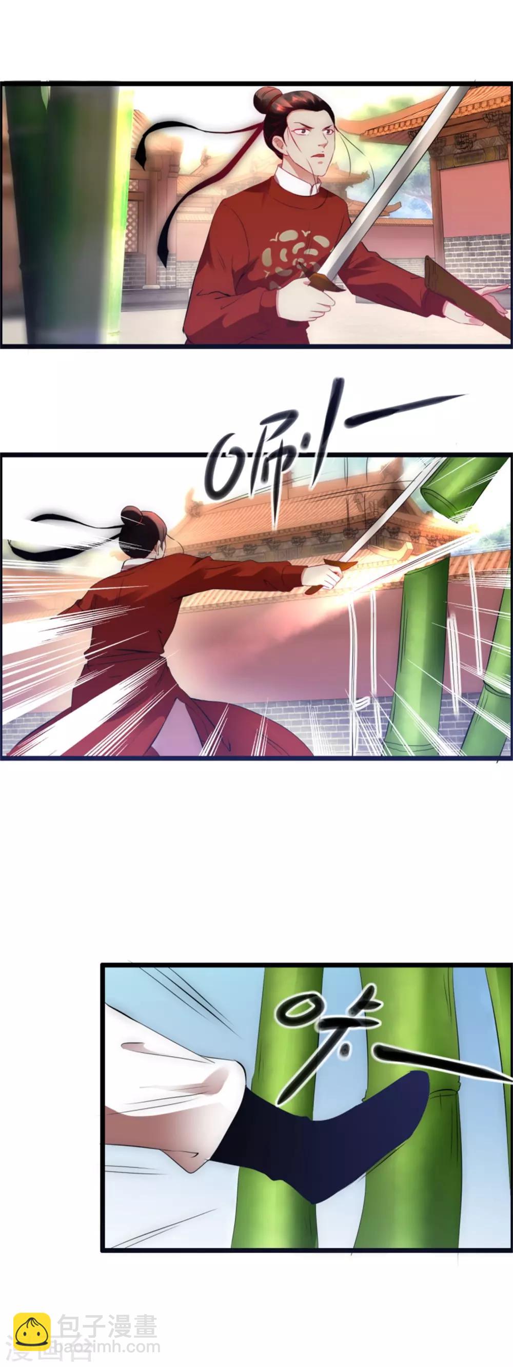 第124话 西湖追凶-第131话