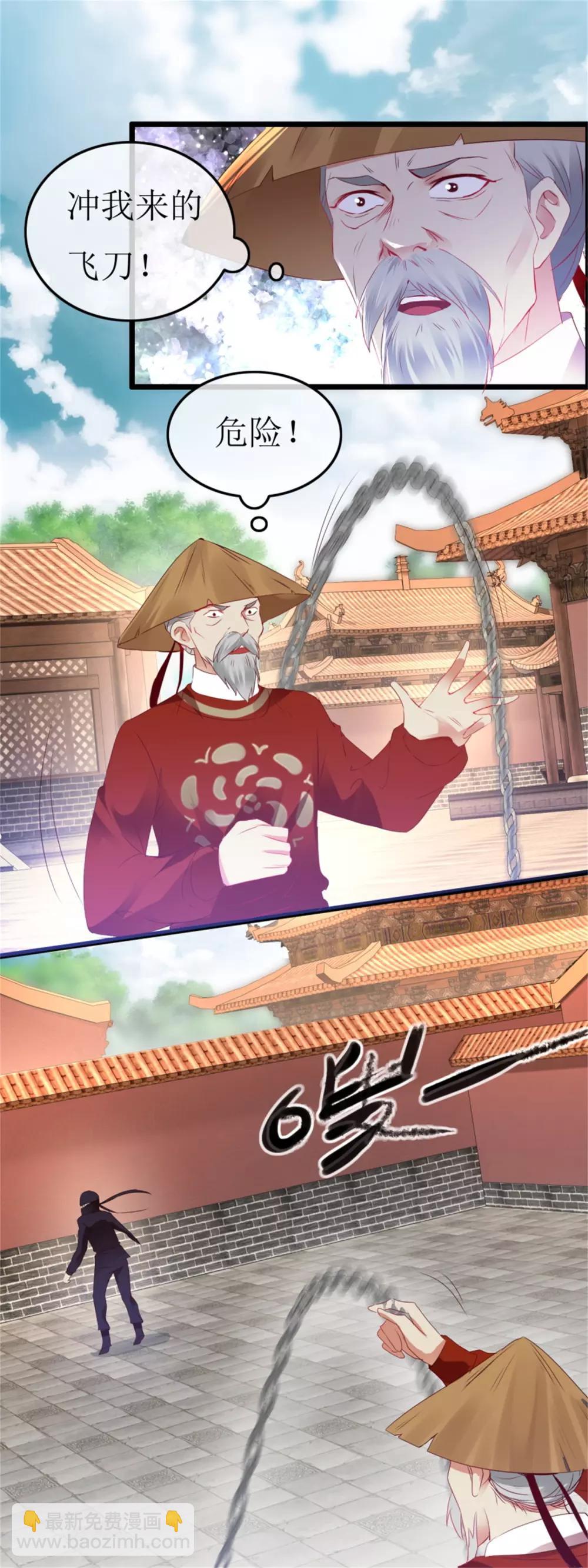 第124话 西湖追凶-第131话