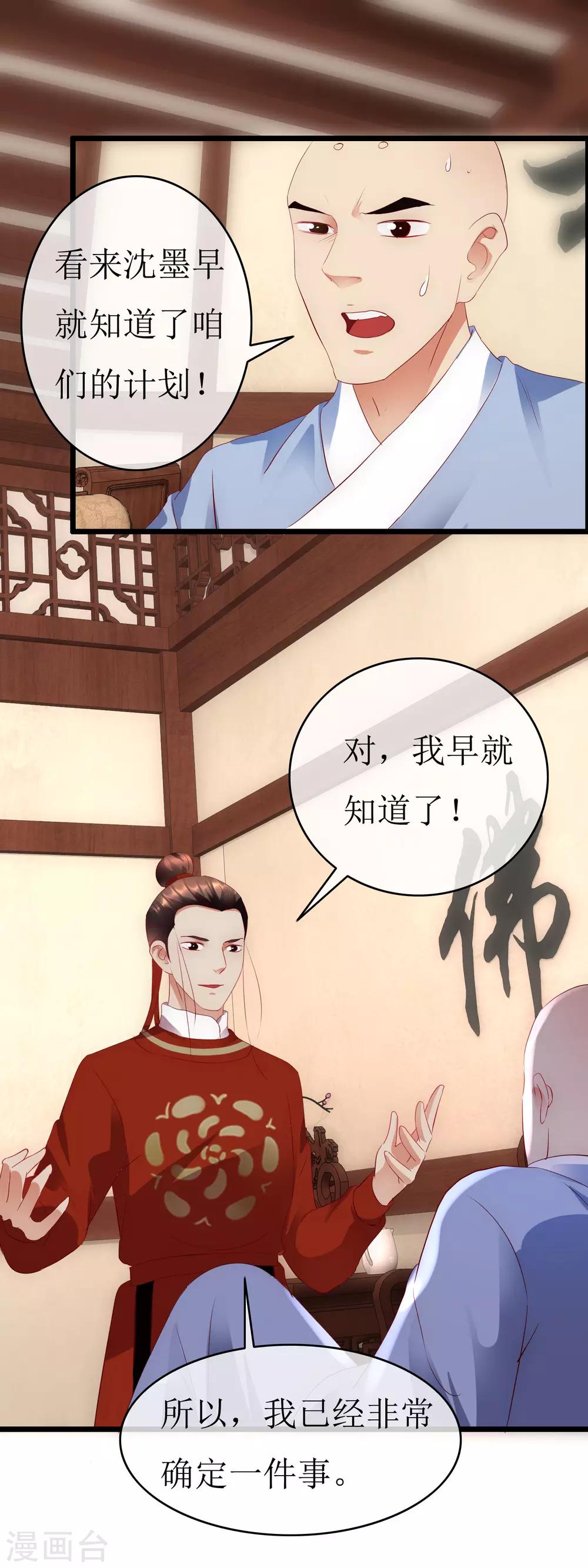 第130话 龙家三兄妹-第137话