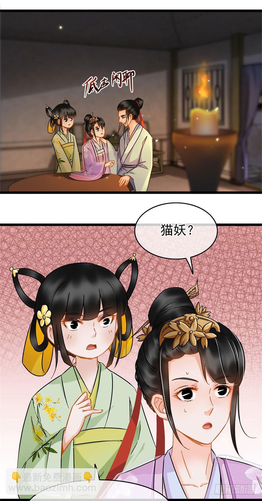 第20回 知心夫妻-第21话