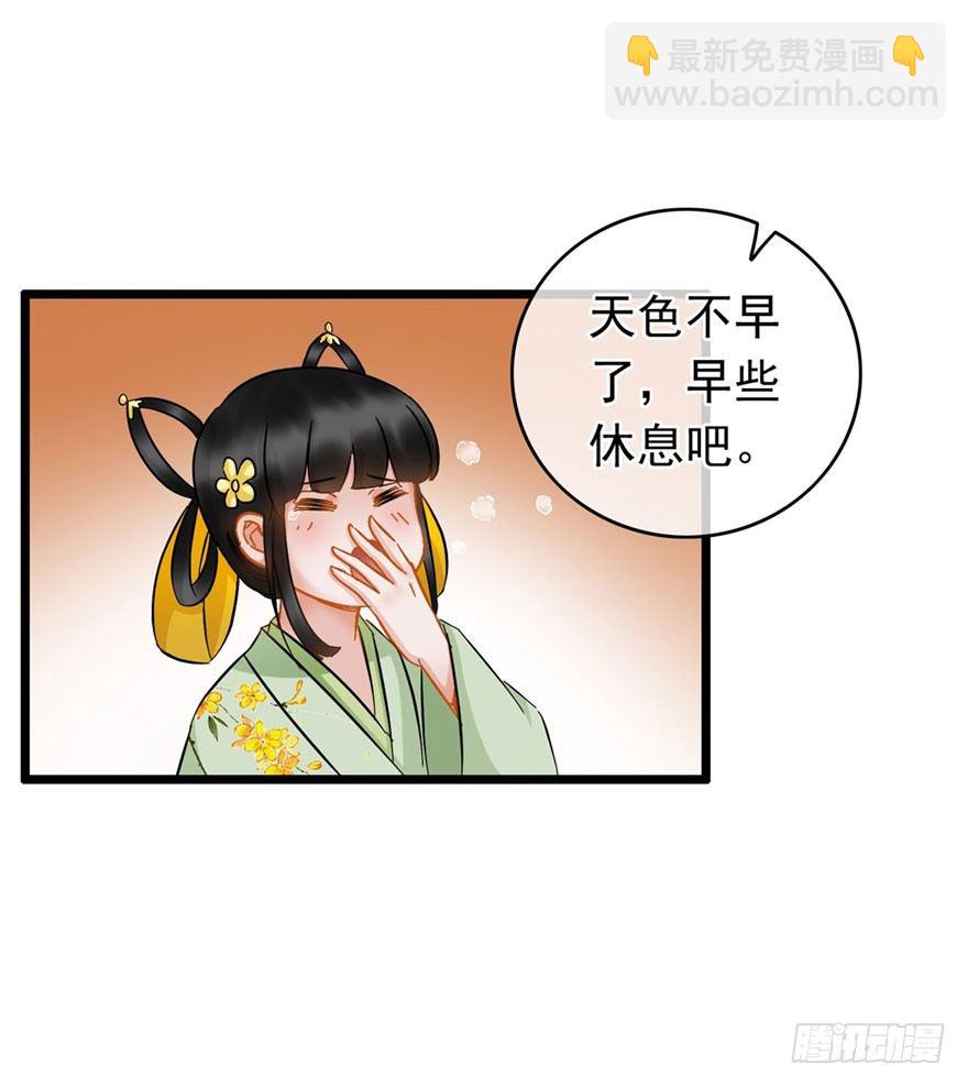 第20回 知心夫妻-第21话