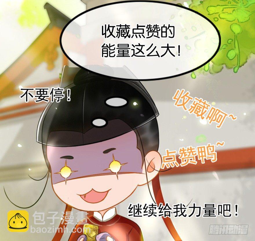 第20回 知心夫妻-第21话