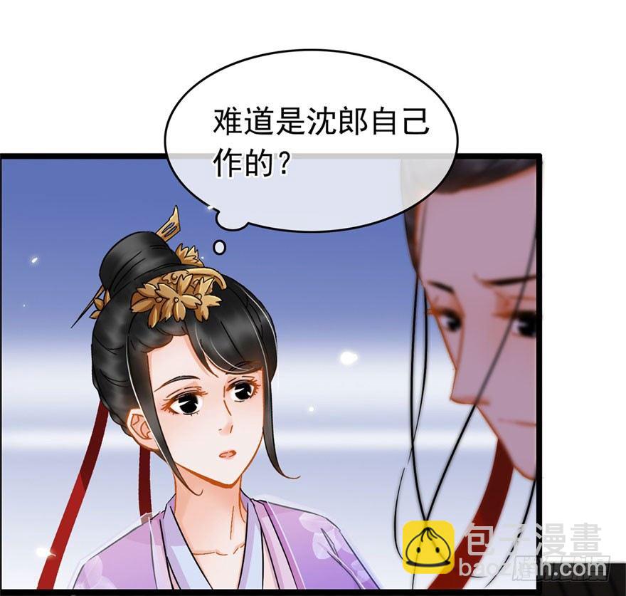 第20回 知心夫妻-第21话