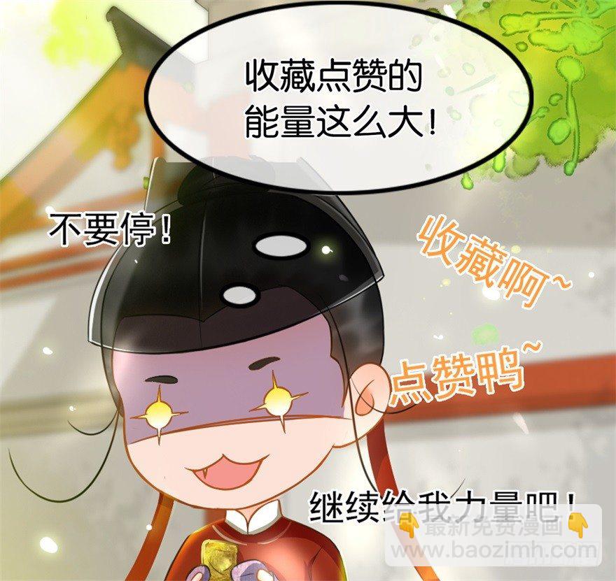 第24回 布置妥当-第25话