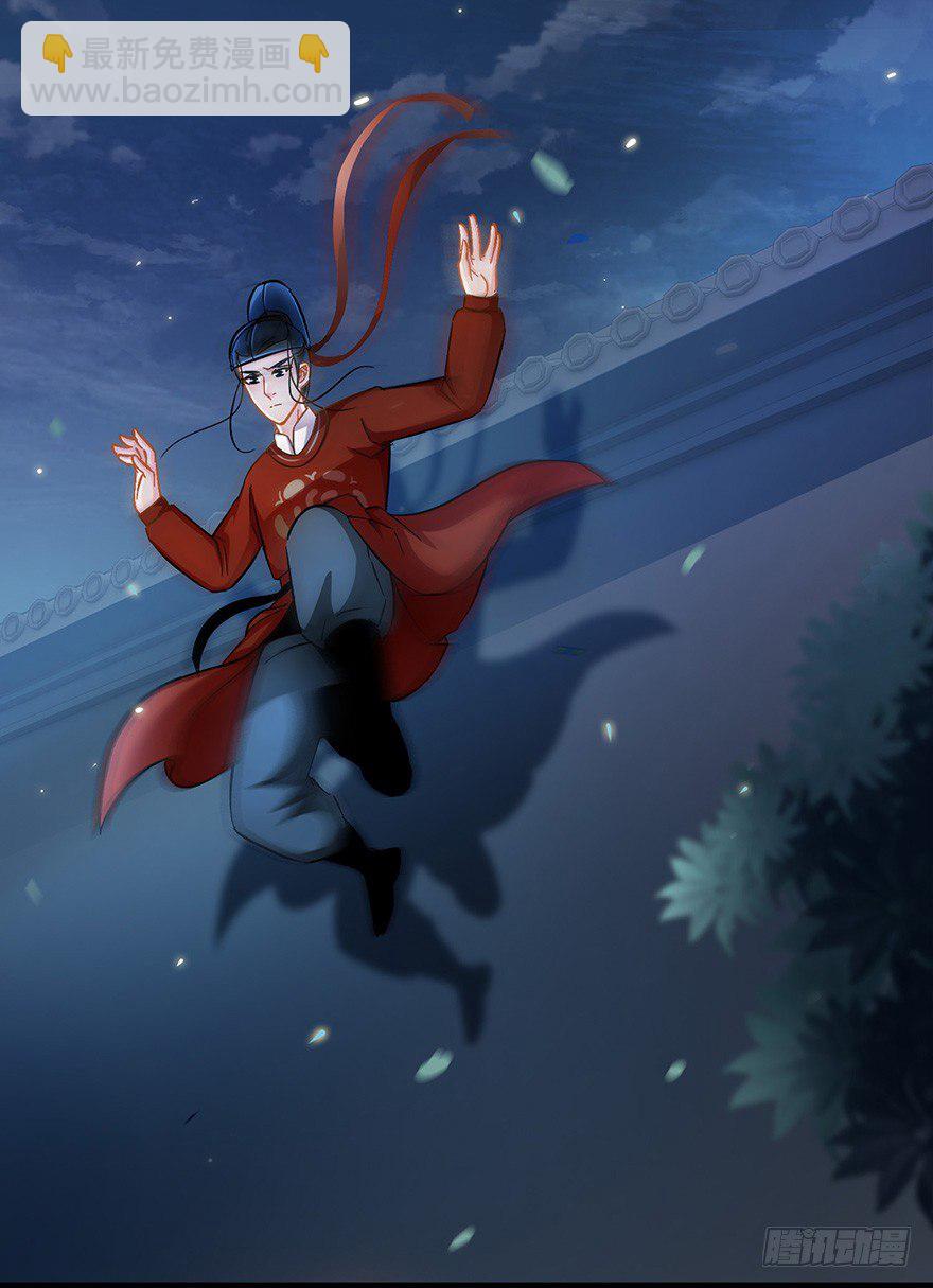 第24回 布置妥当-第25话