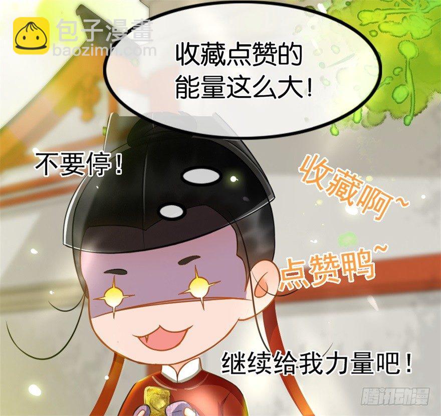 第28回 擢升代理捕头-第29话