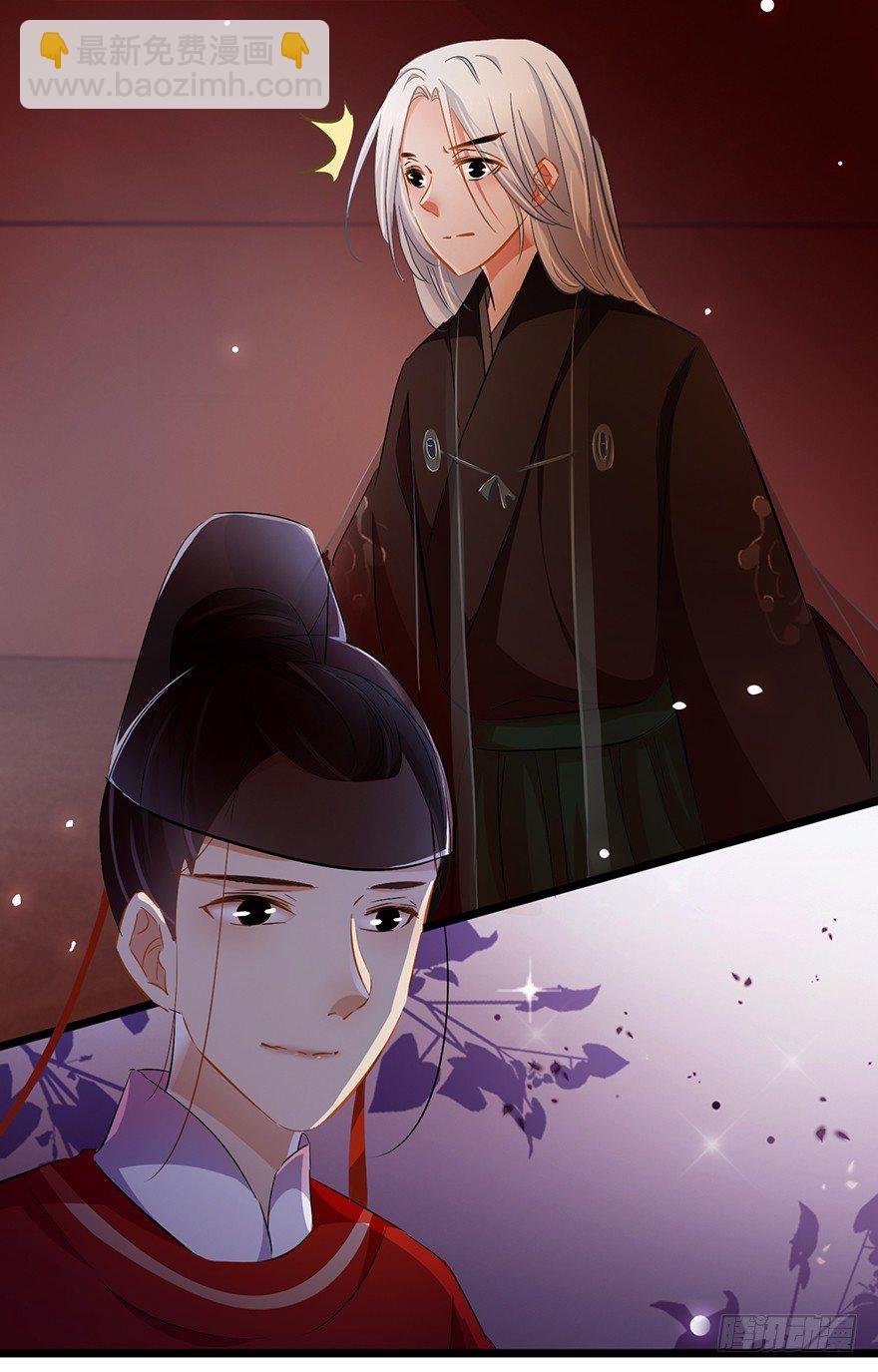 第30回 获得权限-第31话