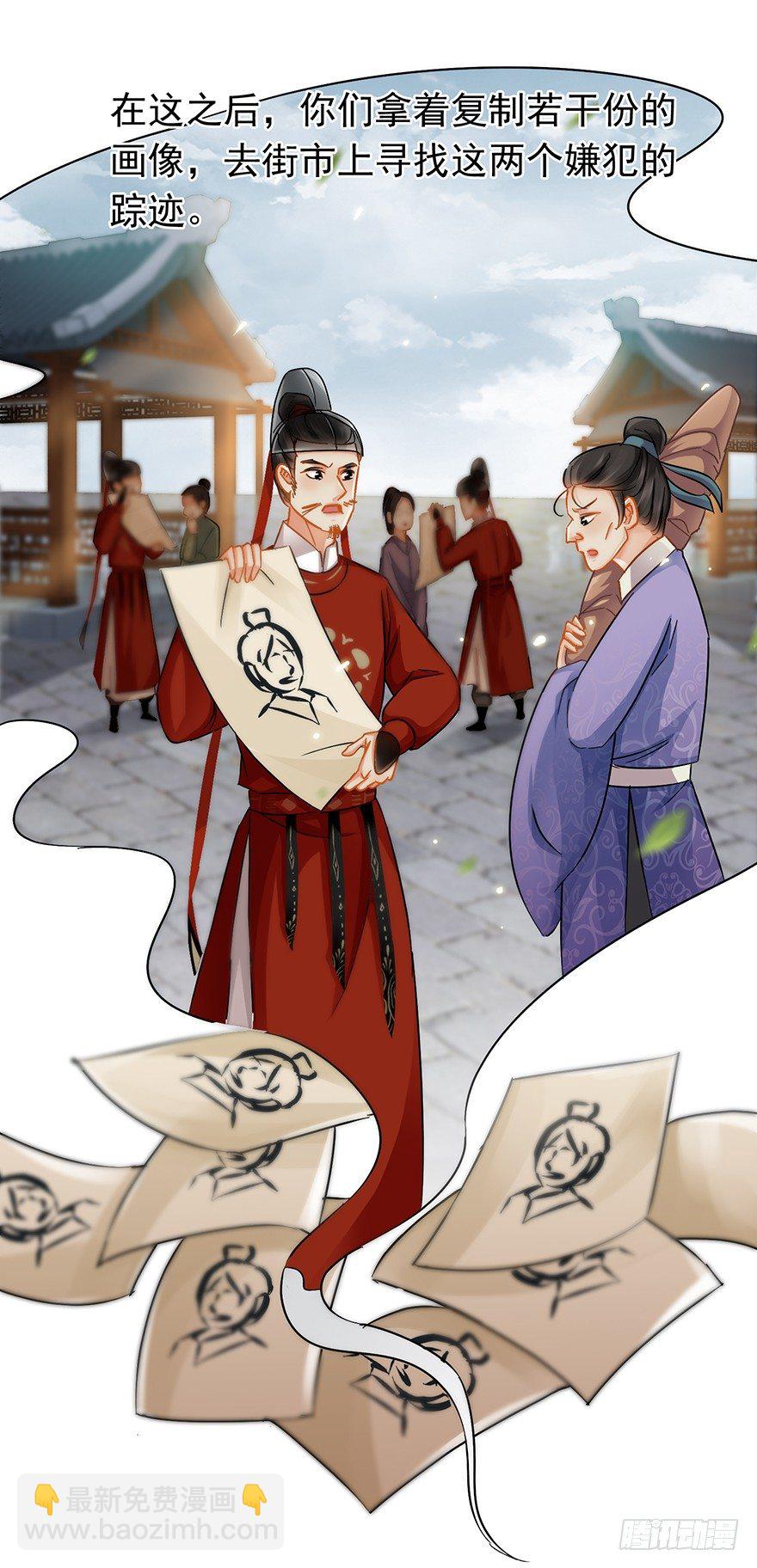 第34回 恩威并施之威-第35话