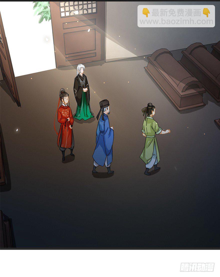 第36回 到底怎么死的？-第37话