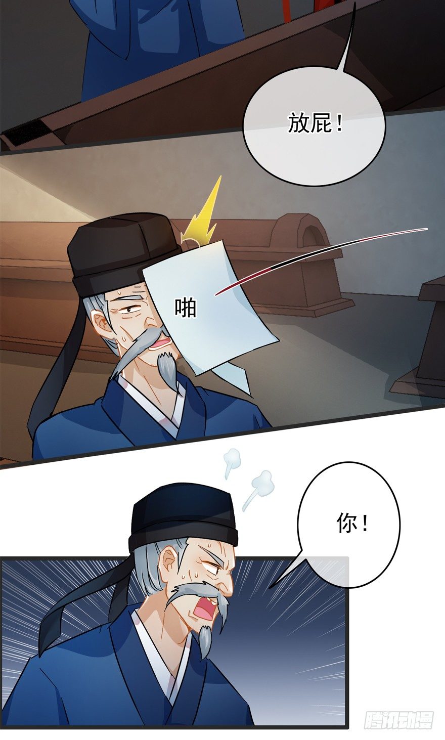 第36回 到底怎么死的？-第37话