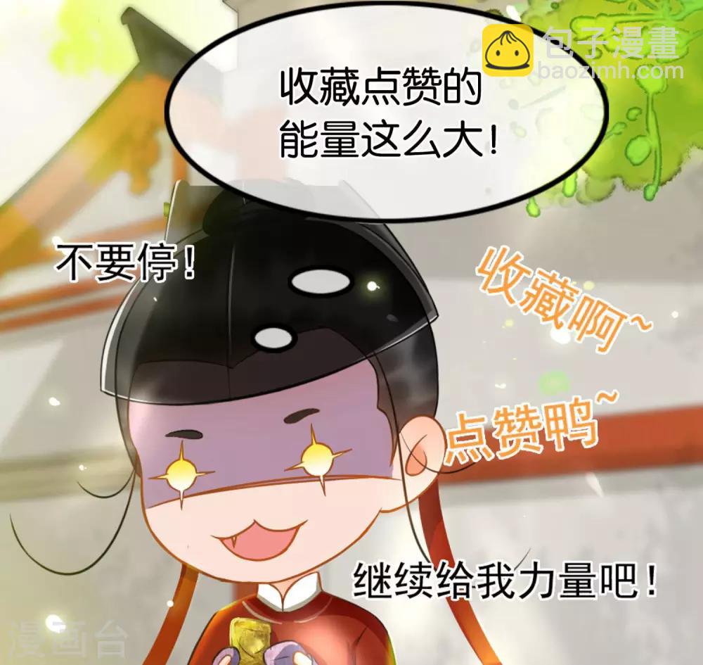 第41话 张牛儿撞鬼-第43话