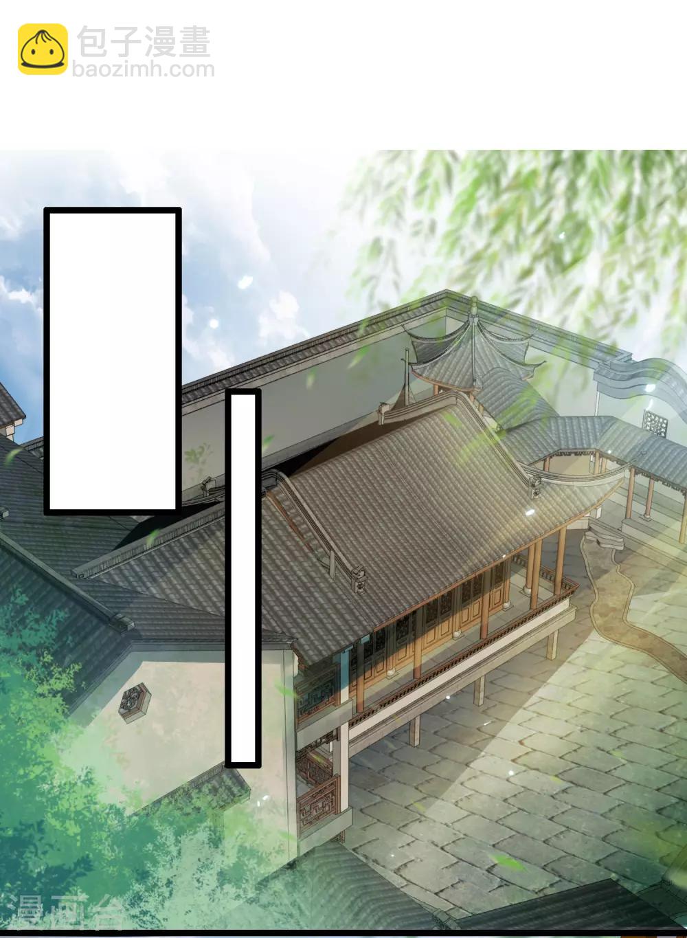 第45话 揉揉云鬟-第47话